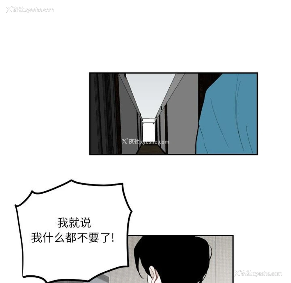 57P - 沉默的书香社