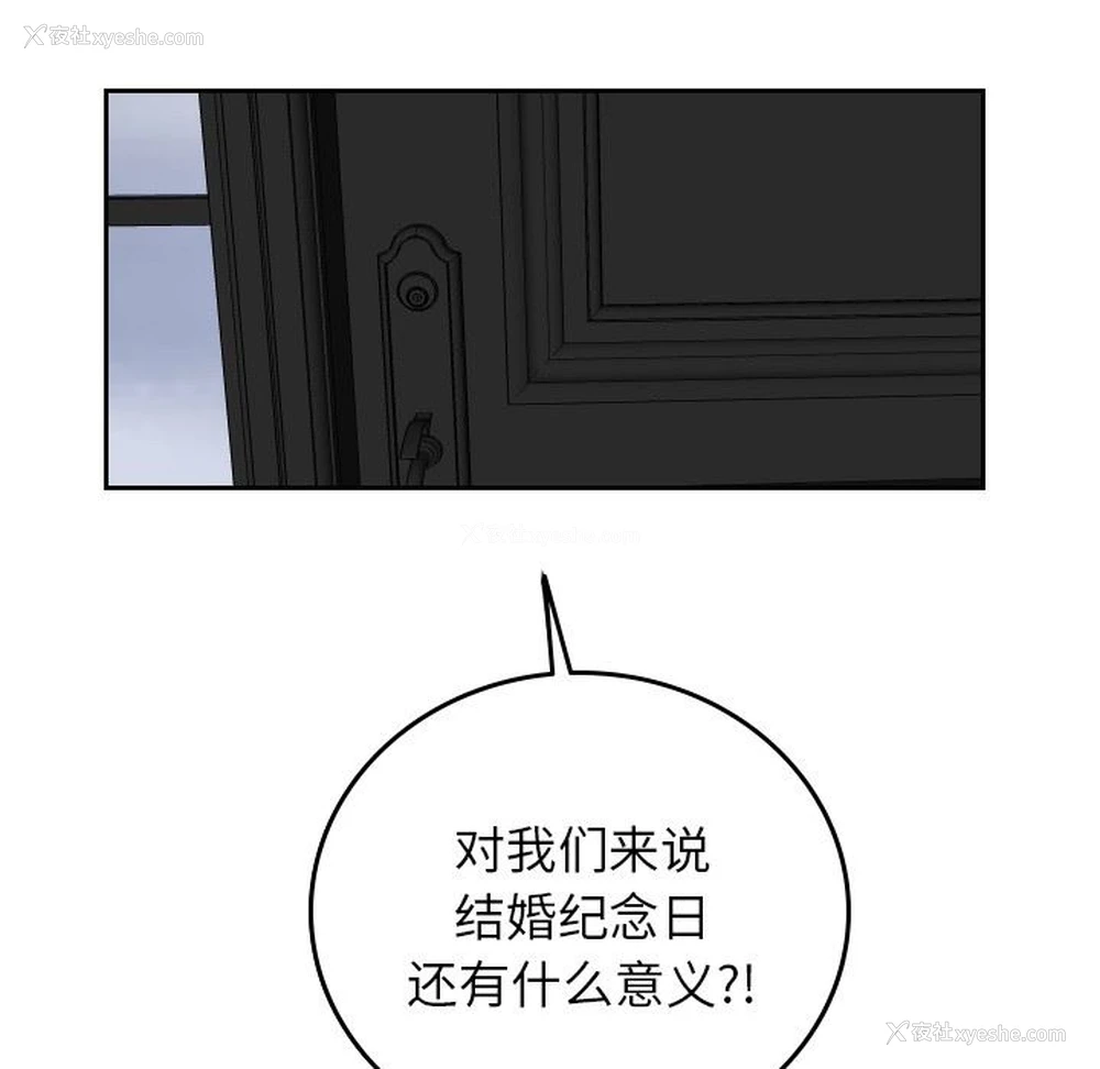 60P - 沉默的书香社