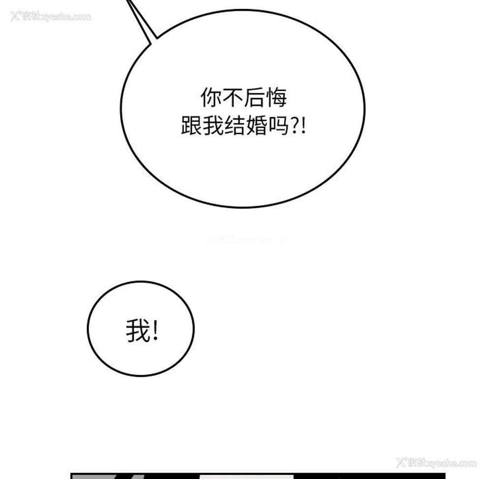 62P - 沉默的书香社