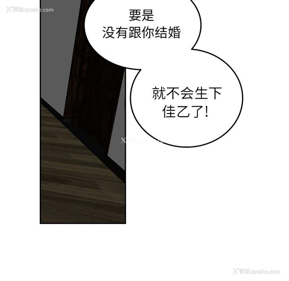 64P - 沉默的书香社