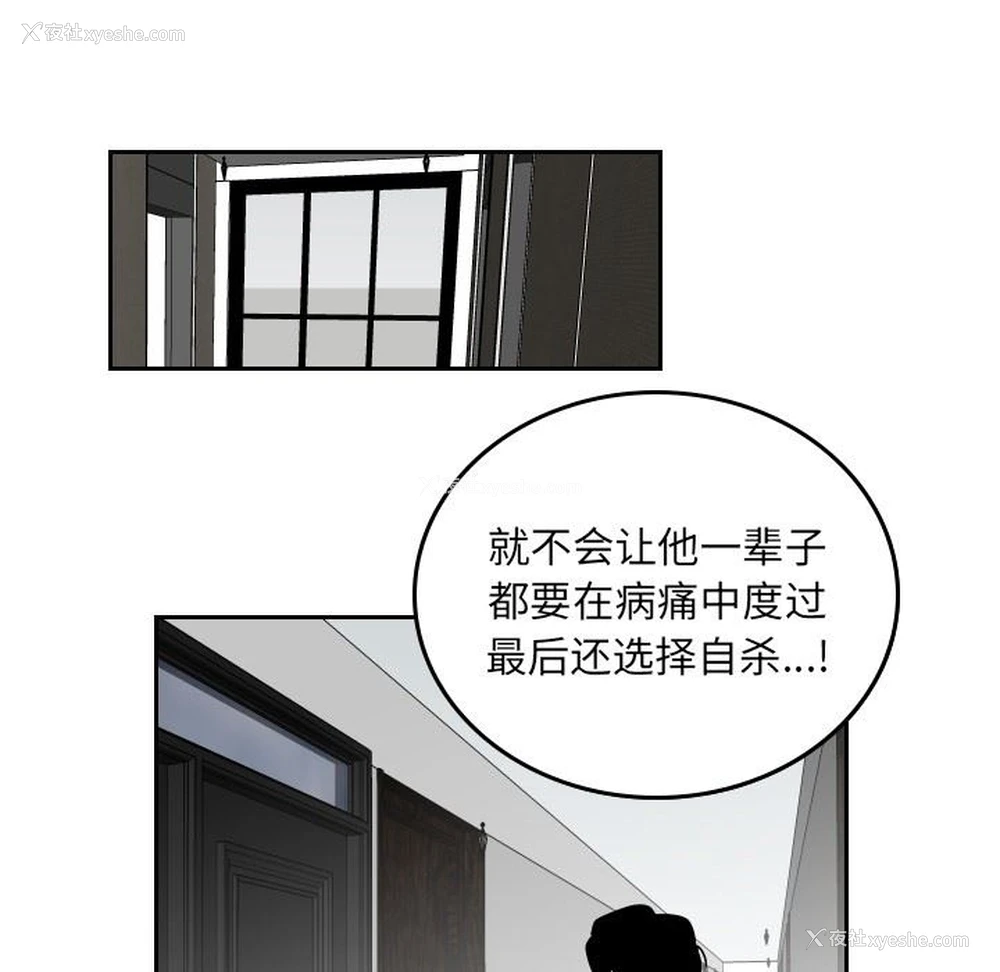 65P - 沉默的书香社