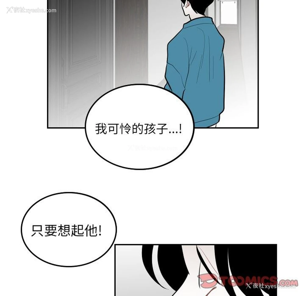 66P - 沉默的书香社