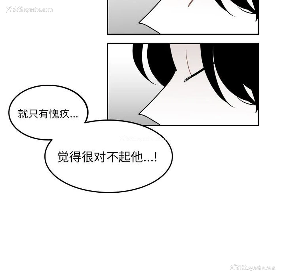 67P - 沉默的书香社