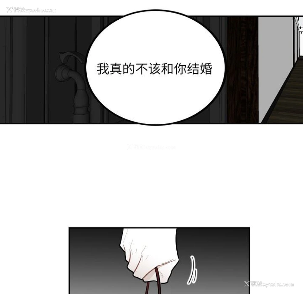 68P - 沉默的书香社
