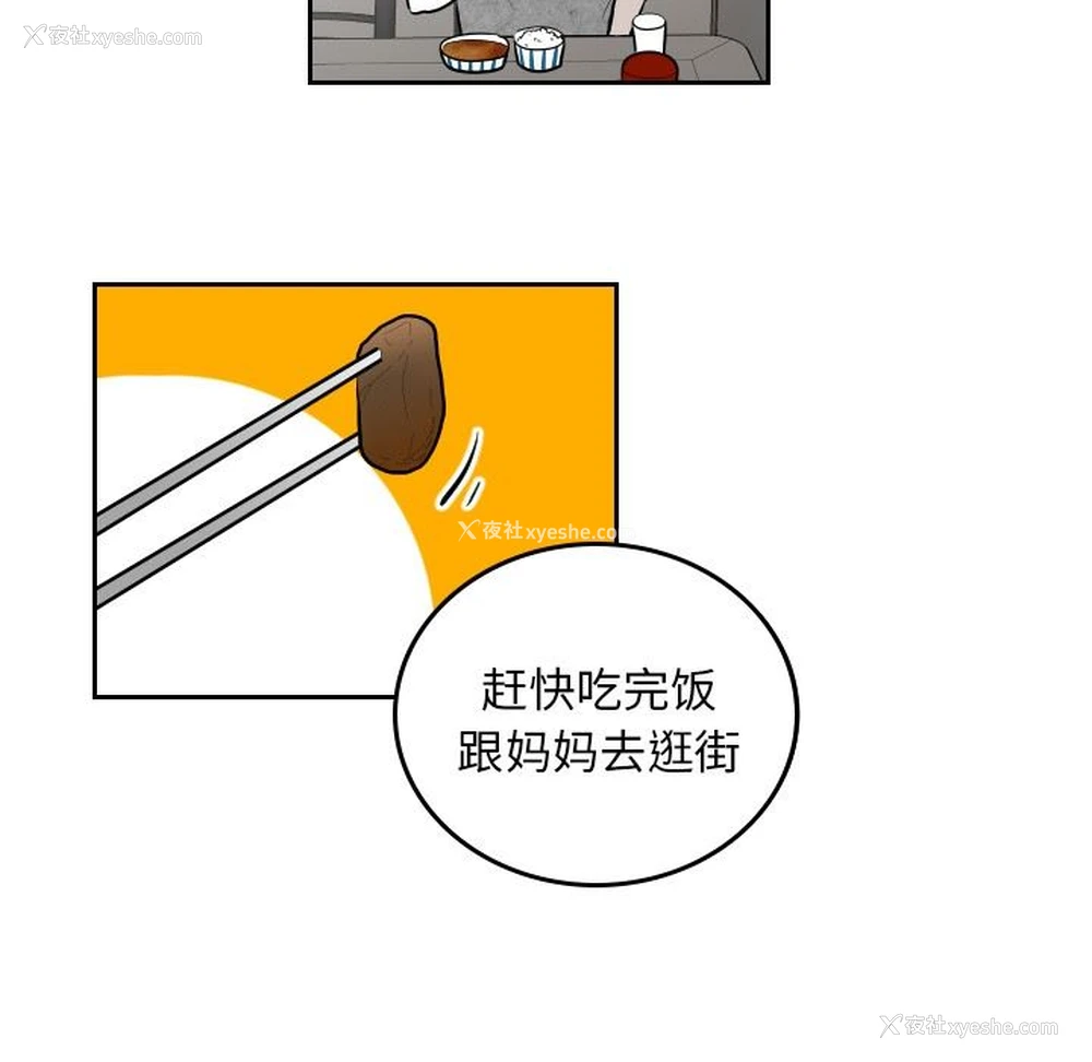 7P - 沉默的书香社