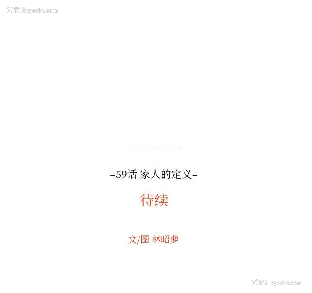 84P - 沉默的书香社