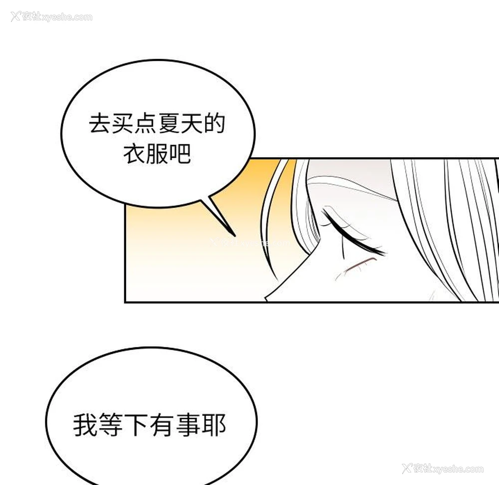 8P - 沉默的书香社