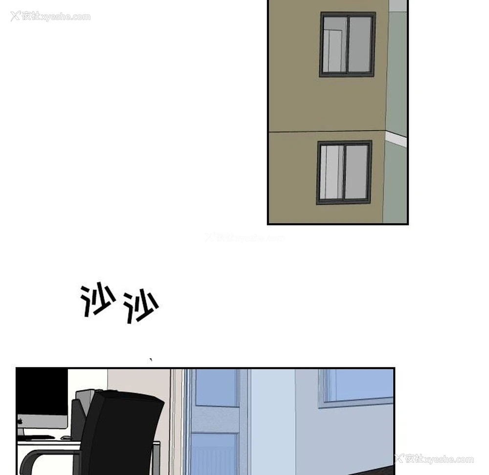 16P - 沉默的书香社