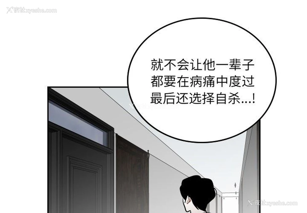1P - 沉默的书香社