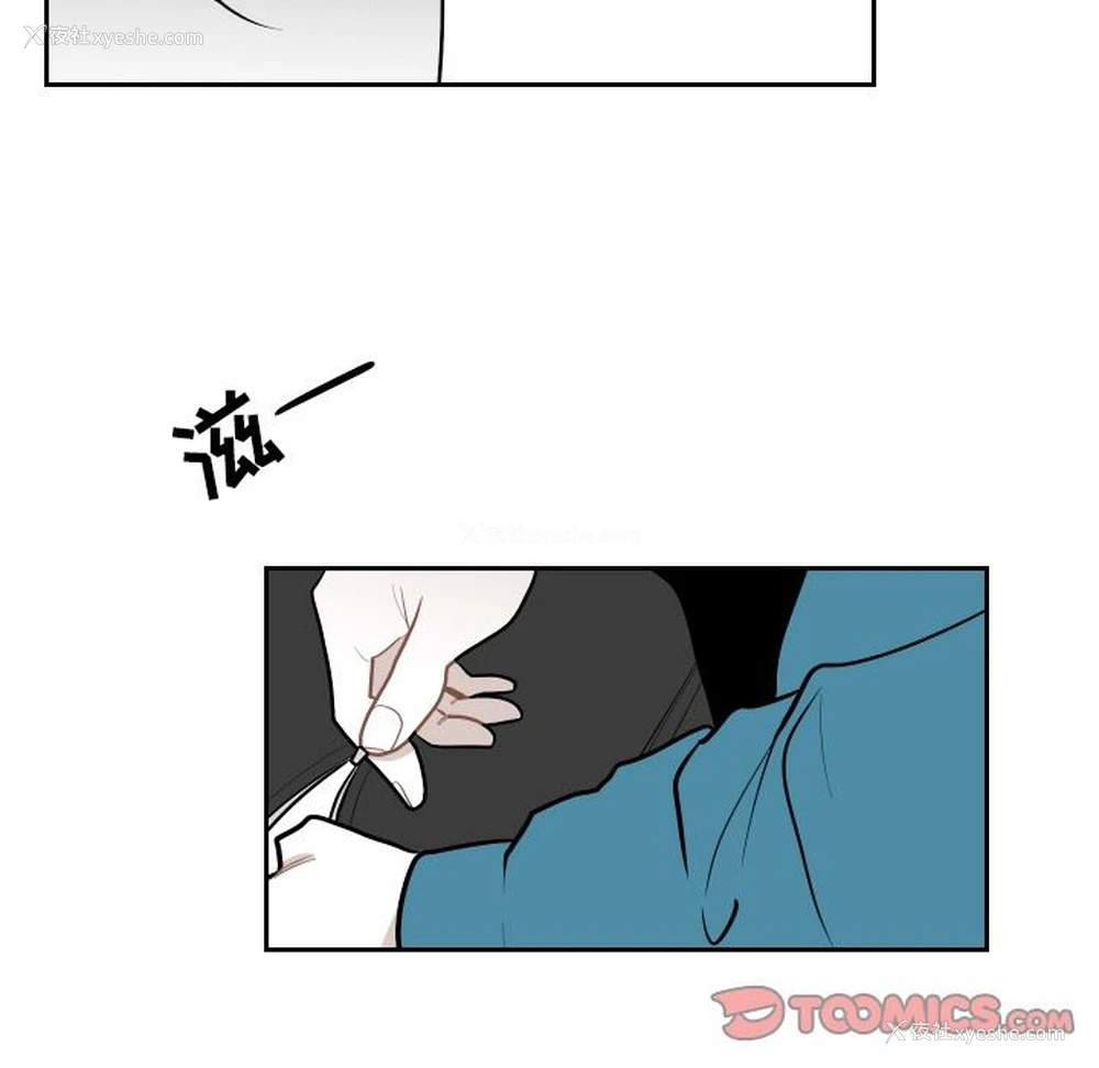 22P - 沉默的书香社