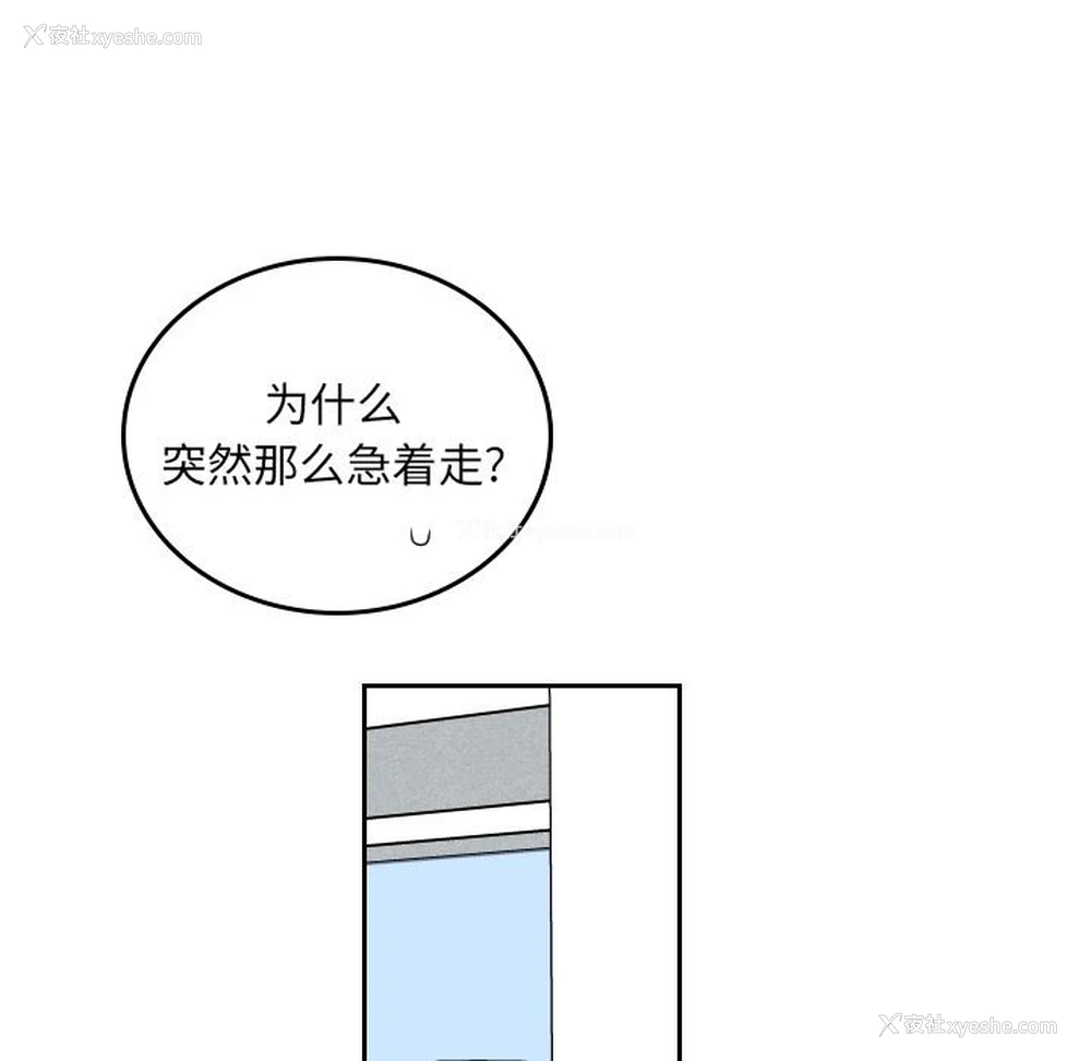 23P - 沉默的书香社