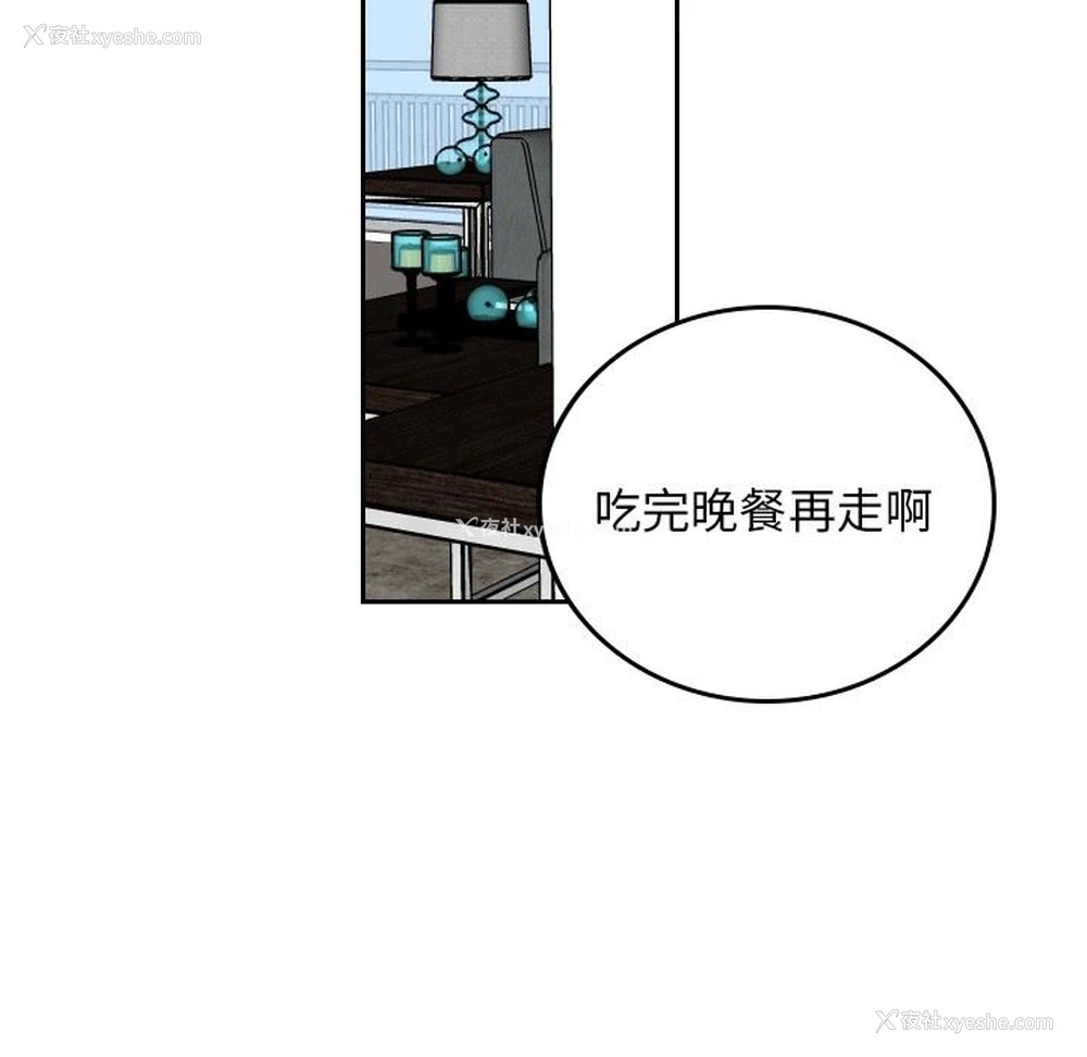 24P - 沉默的书香社