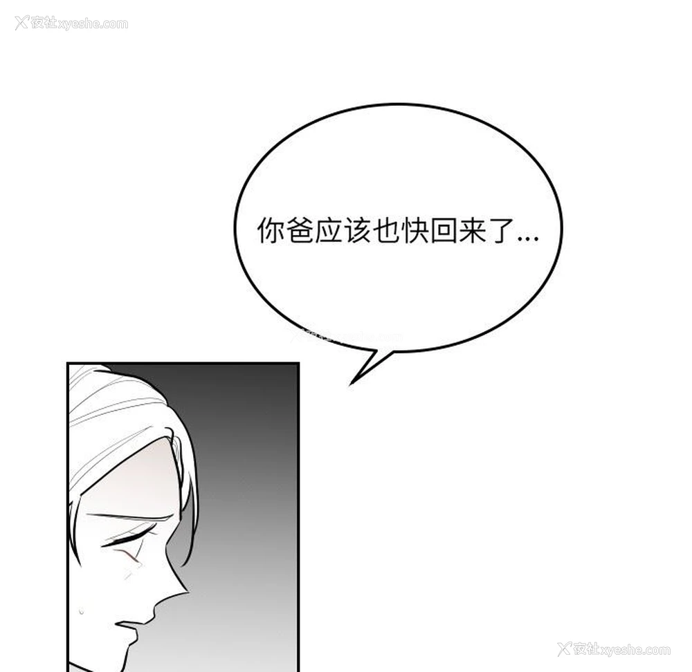 25P - 沉默的书香社