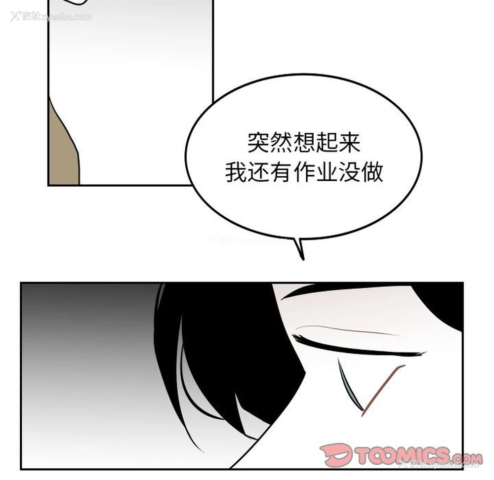 26P - 沉默的书香社