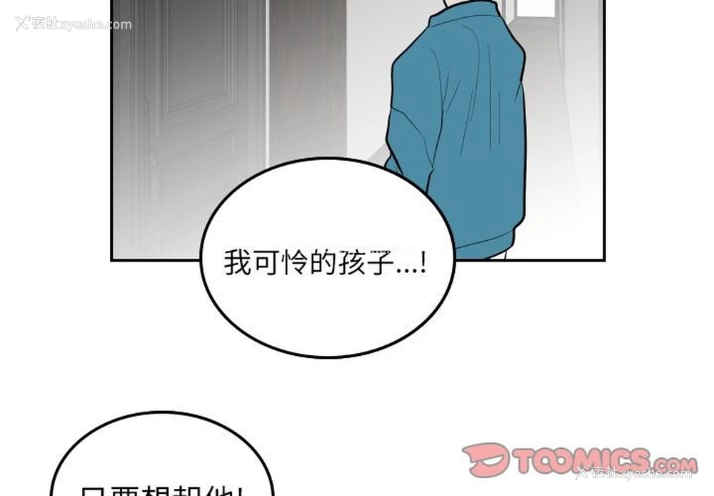 2P - 沉默的书香社