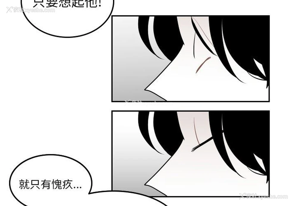 3P - 沉默的书香社
