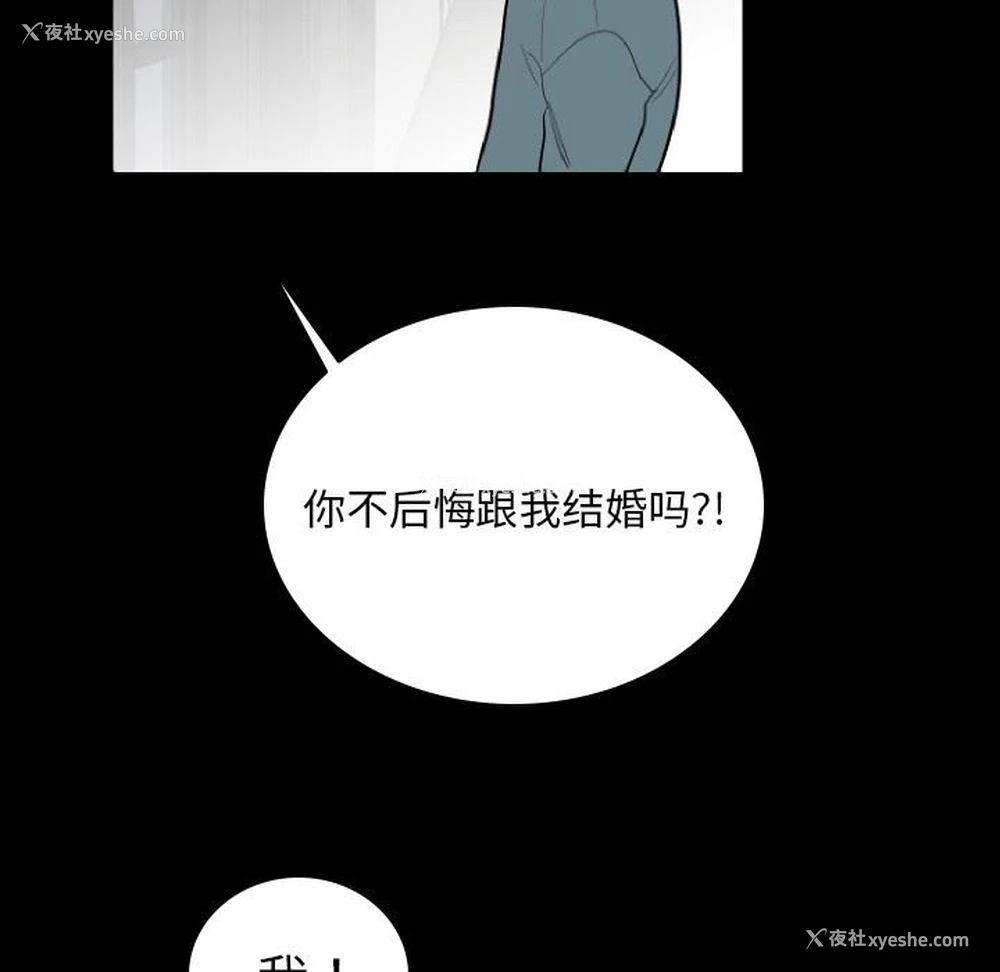 40P - 沉默的书香社