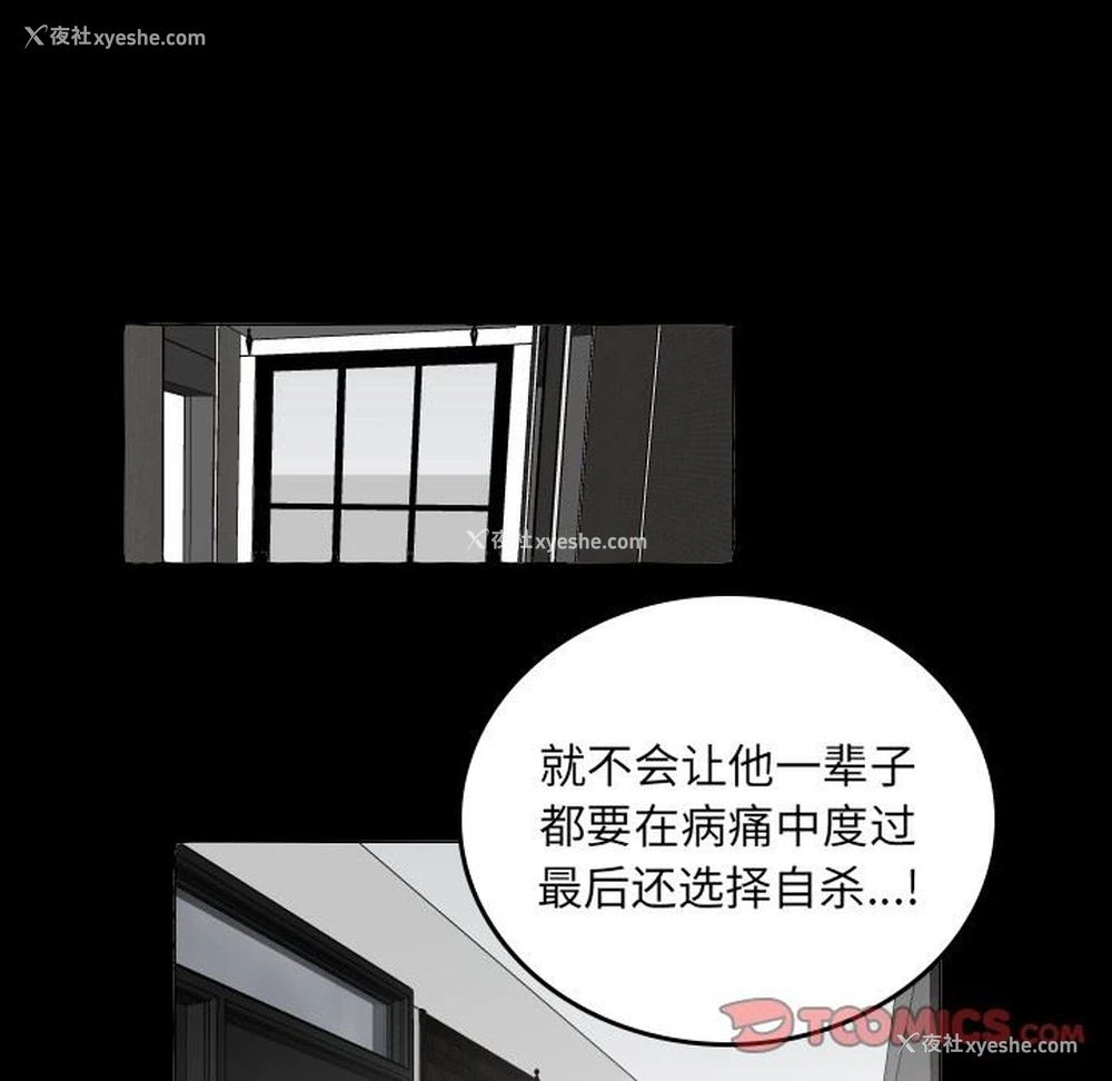 42P - 沉默的书香社