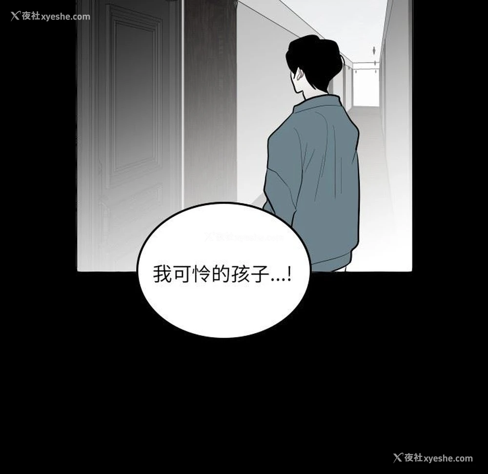 43P - 沉默的书香社
