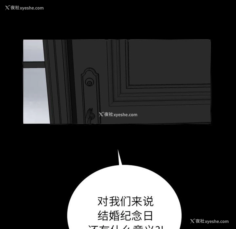 44P - 沉默的书香社