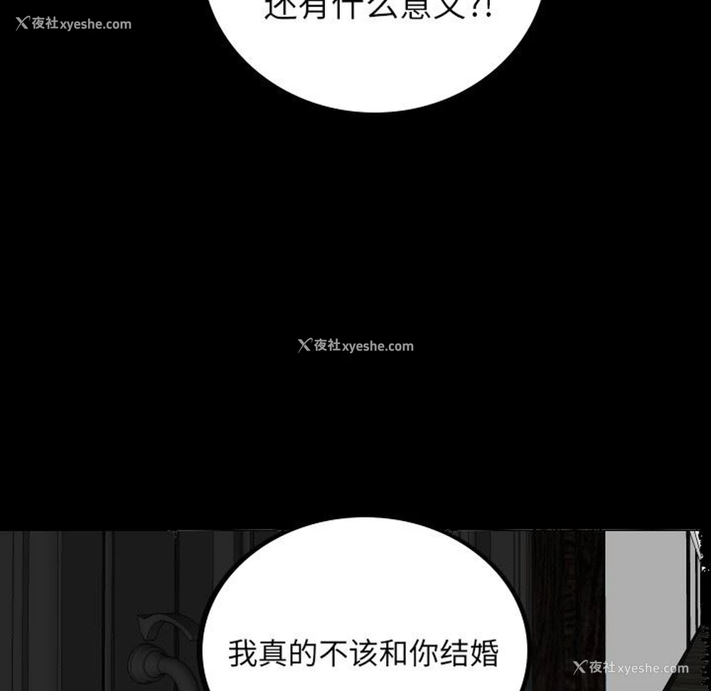 45P - 沉默的书香社