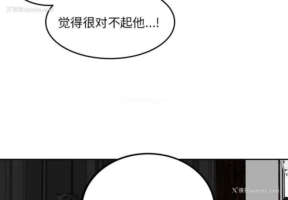 4P - 沉默的书香社