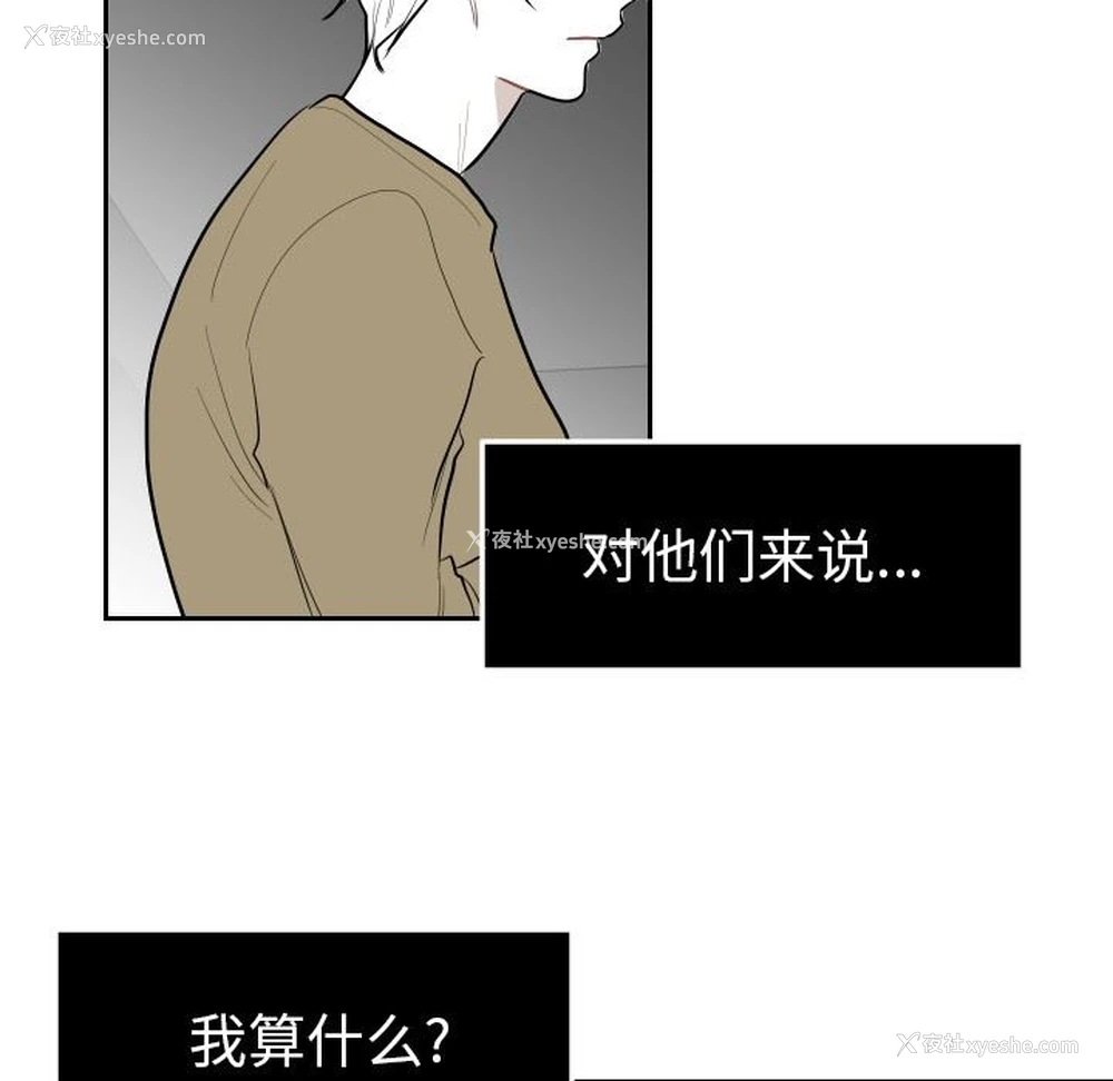 52P - 沉默的书香社