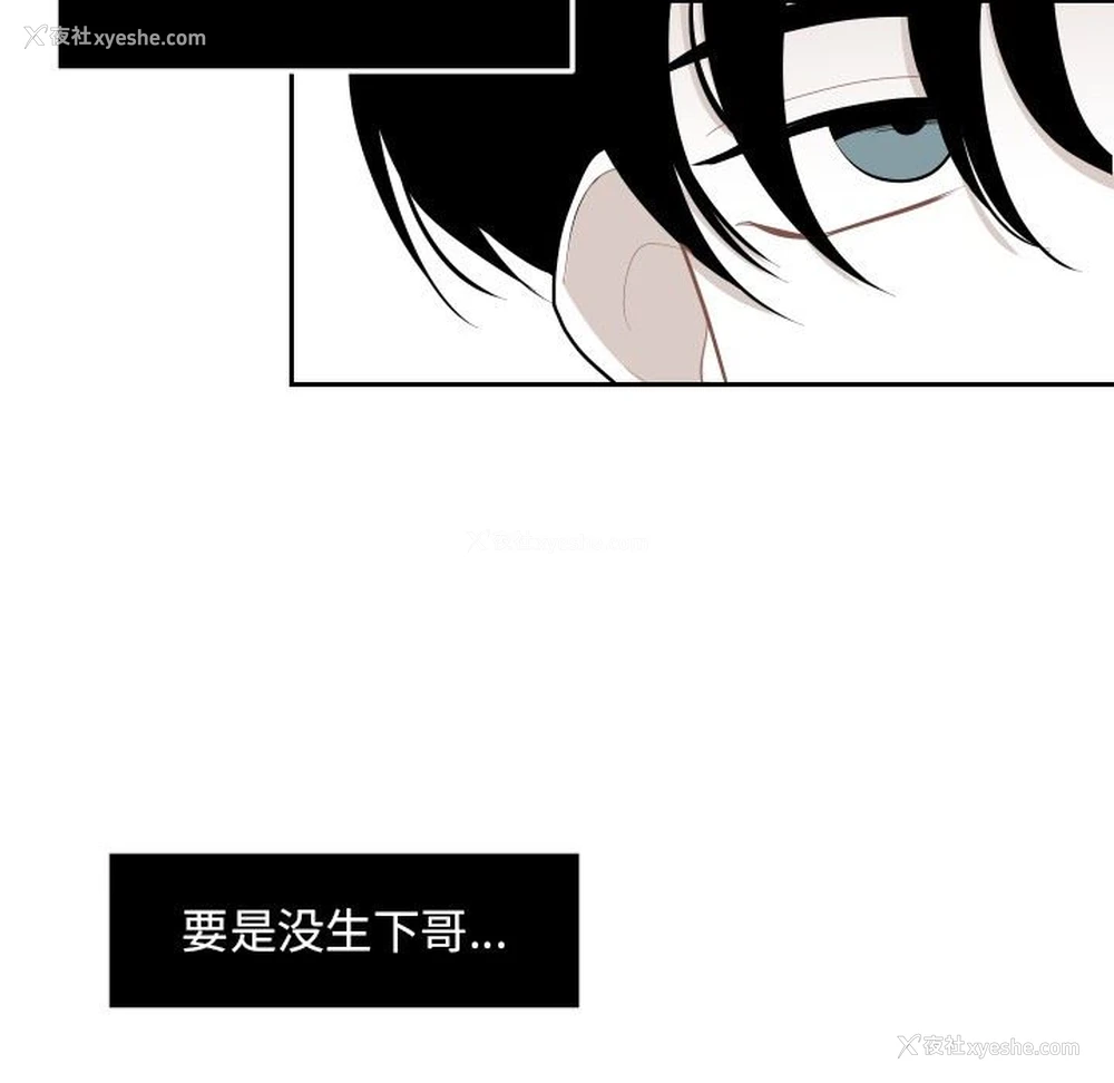 53P - 沉默的书香社