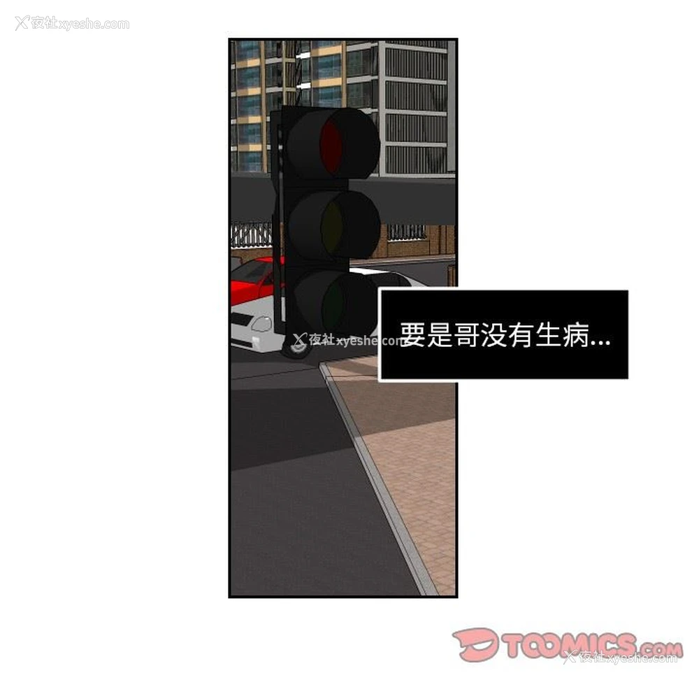 54P - 沉默的书香社