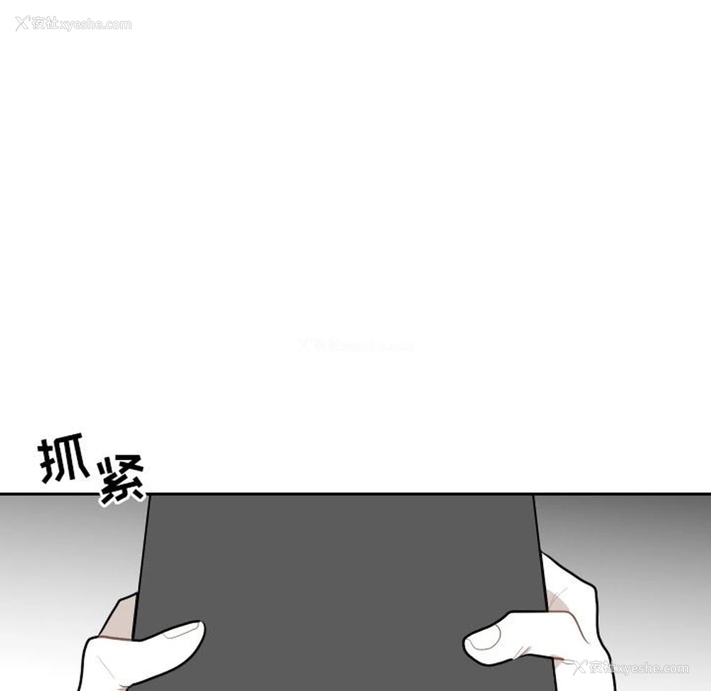59P - 沉默的书香社