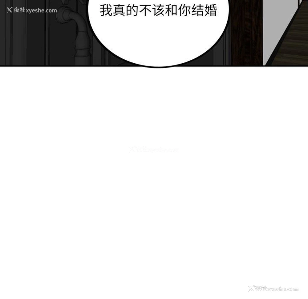 5P - 沉默的书香社