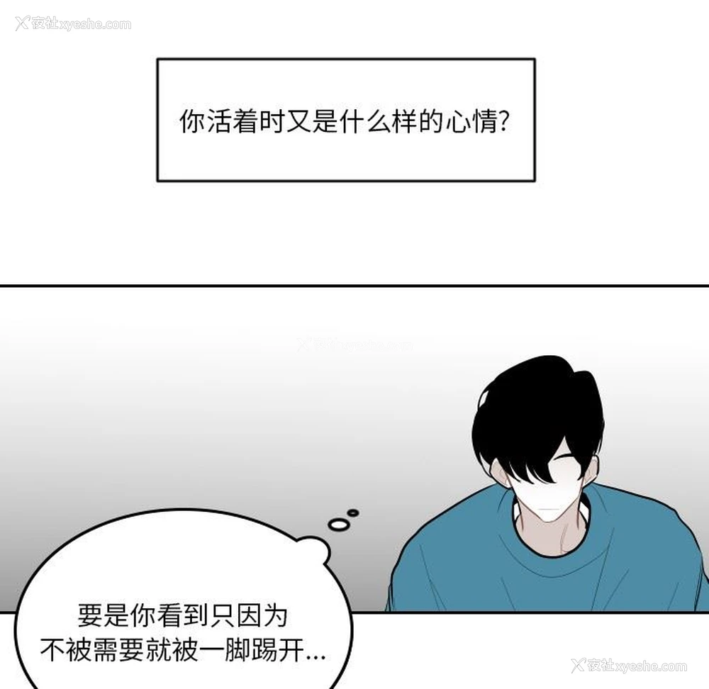 61P - 沉默的书香社