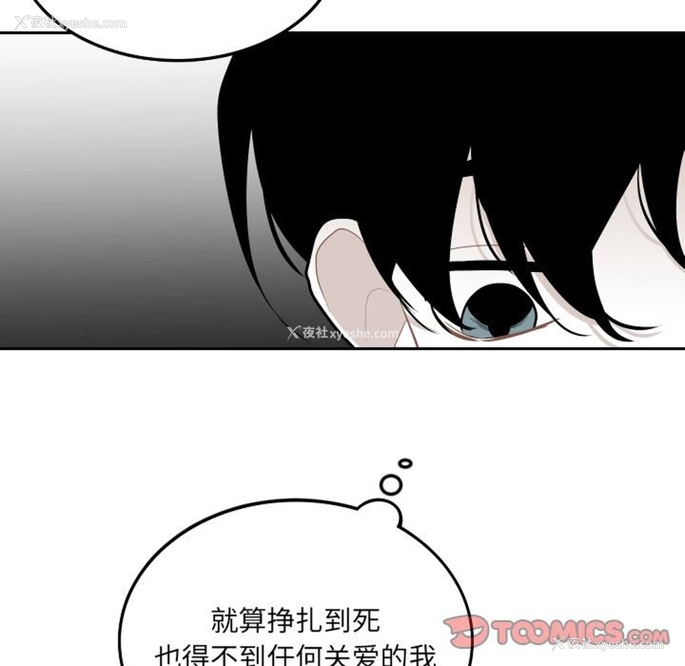 62P - 沉默的书香社