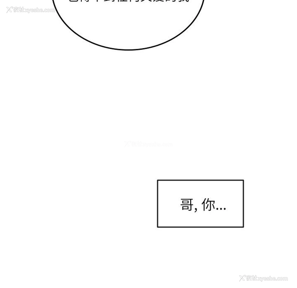 63P - 沉默的书香社