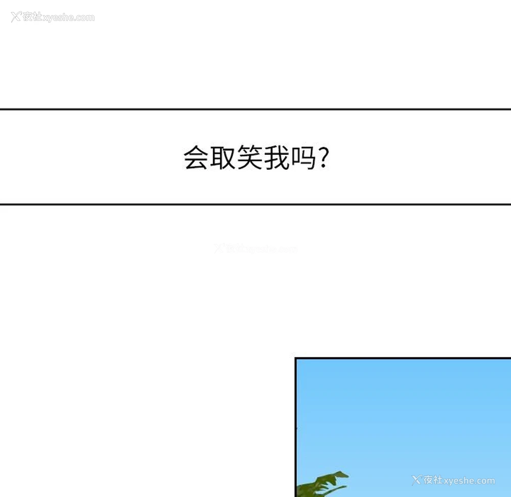 65P - 沉默的书香社
