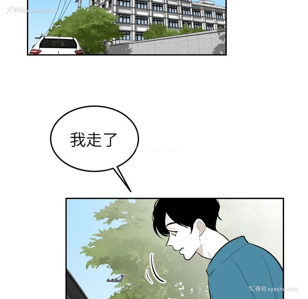 67P - 沉默的书香社