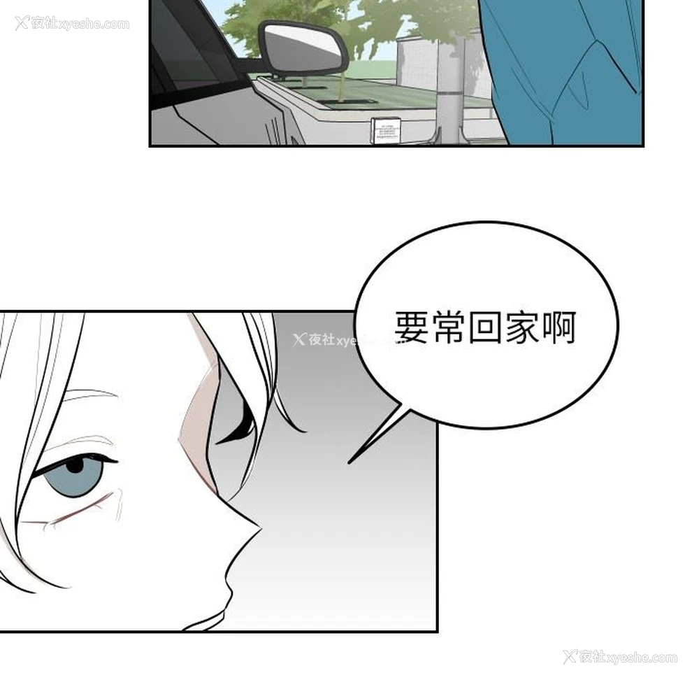 68P - 沉默的书香社