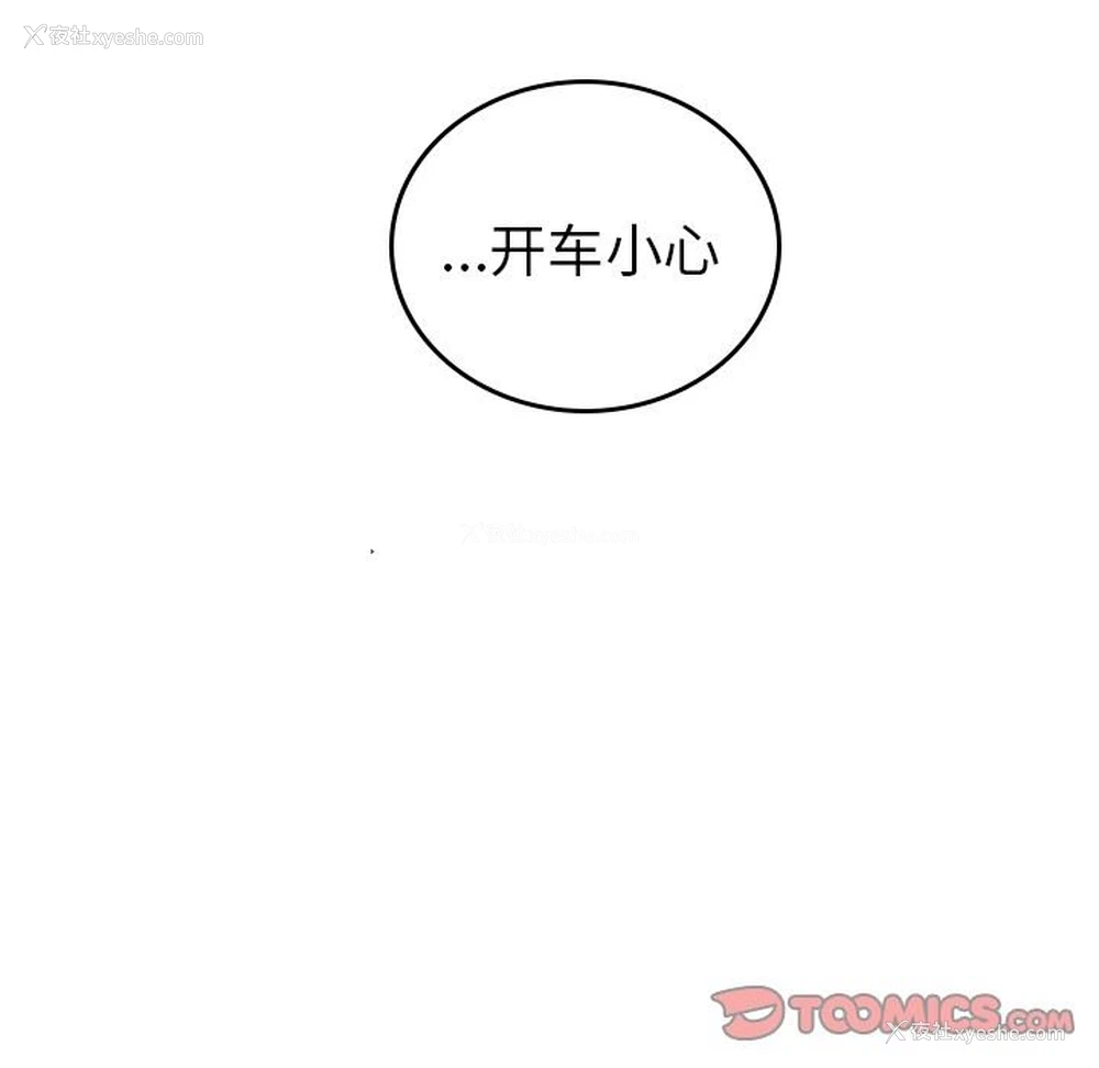 70P - 沉默的书香社