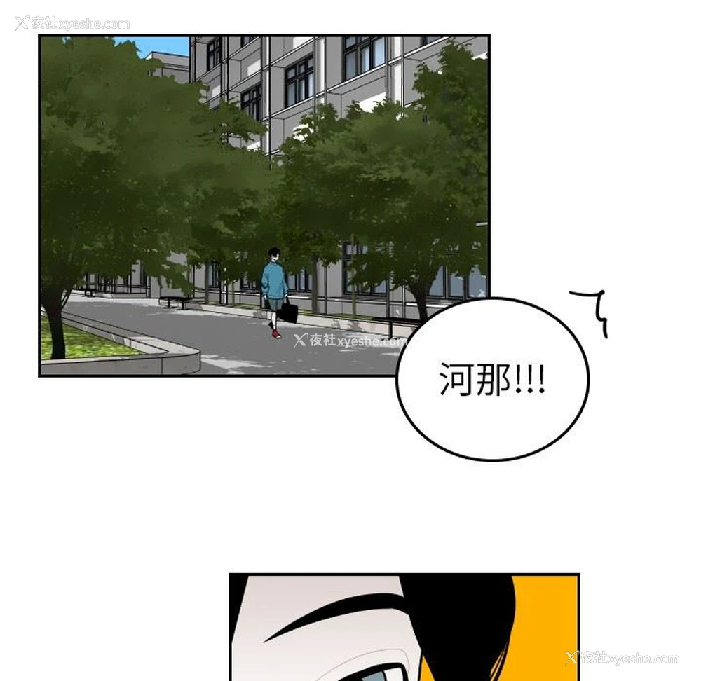 73P - 沉默的书香社