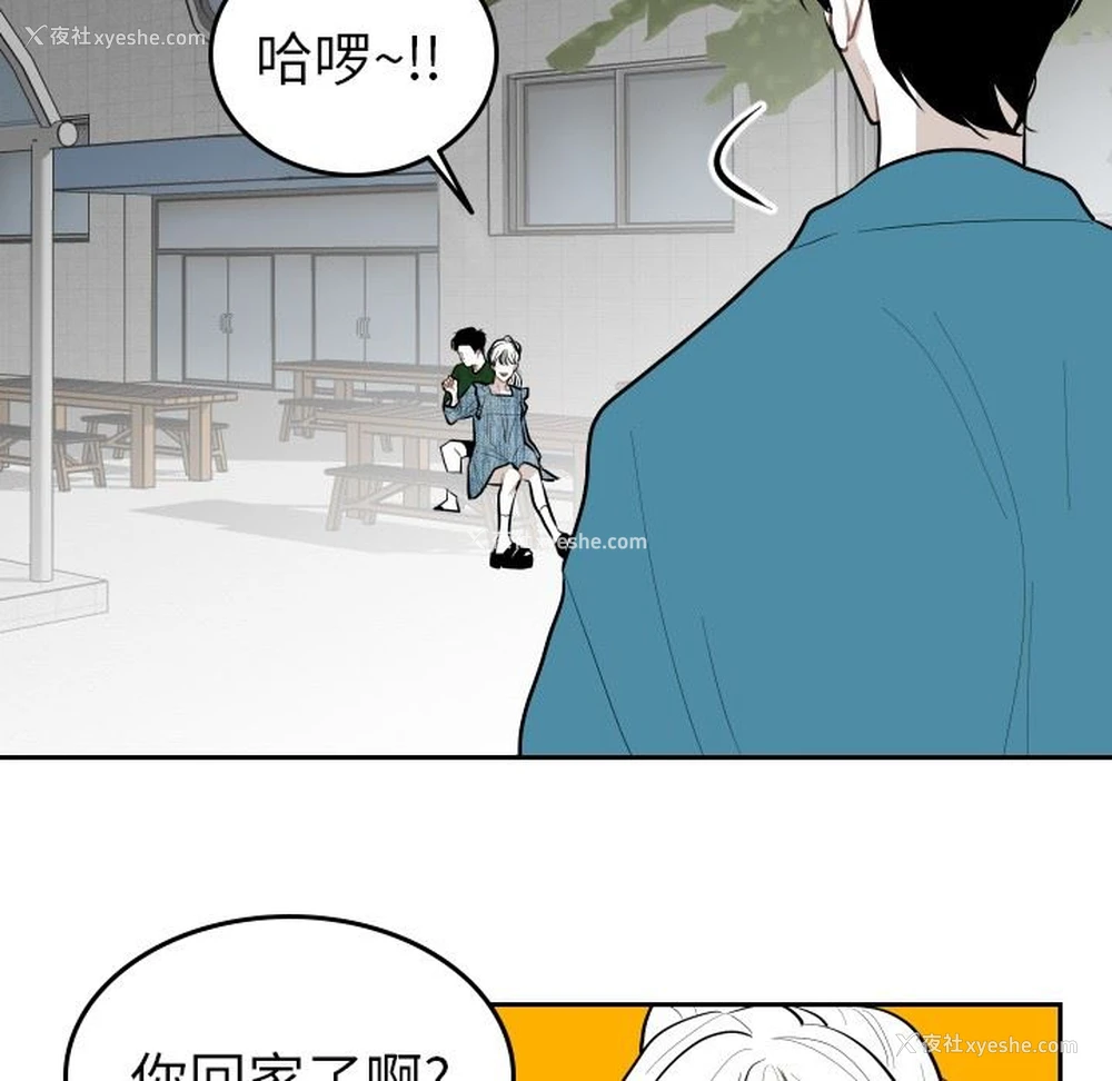 75P - 沉默的书香社