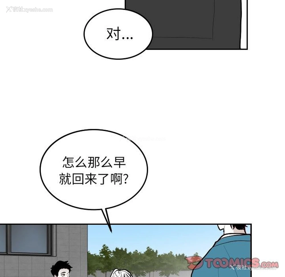 78P - 沉默的书香社
