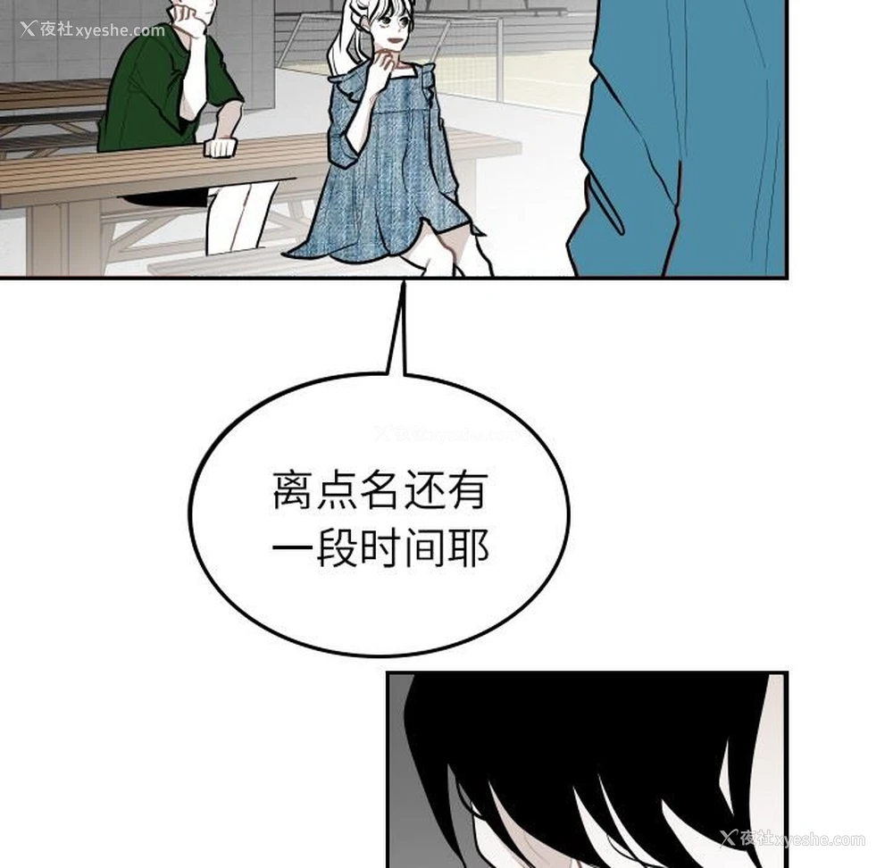 79P - 沉默的书香社