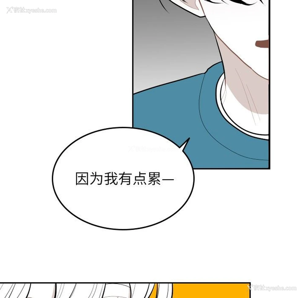 80P - 沉默的书香社