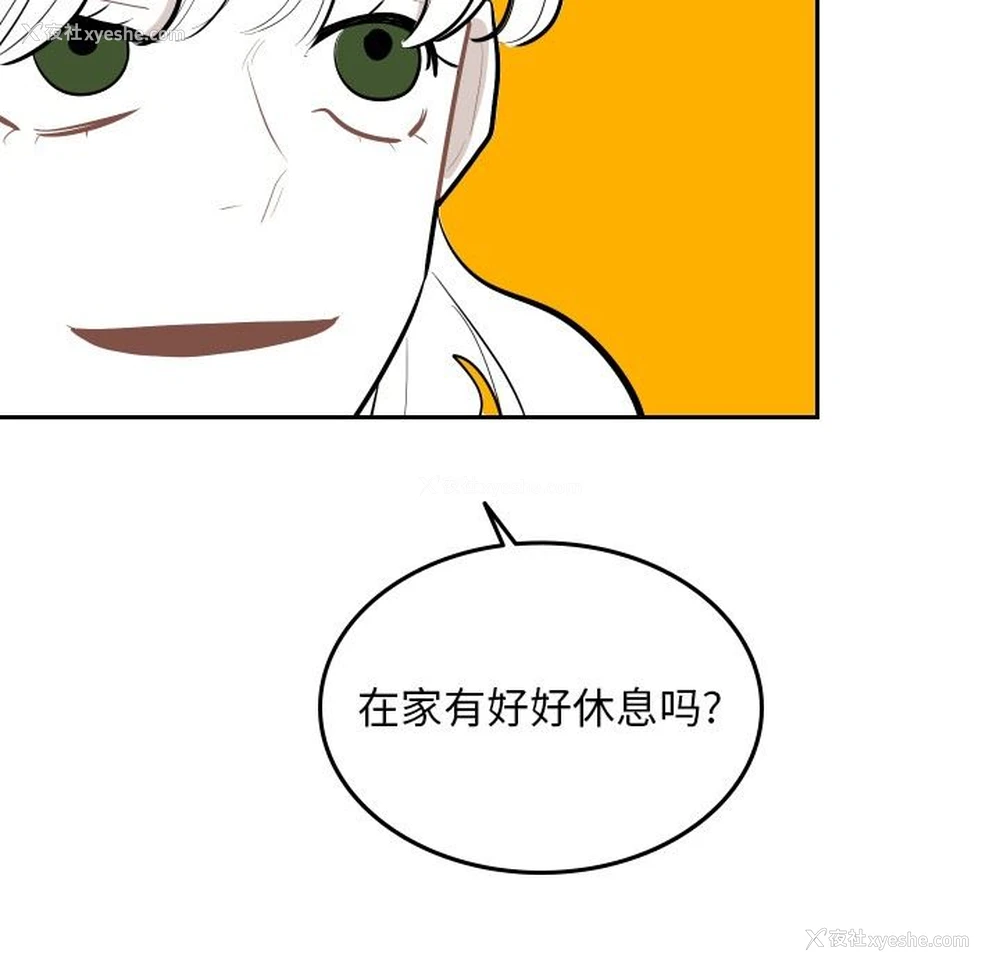 81P - 沉默的书香社