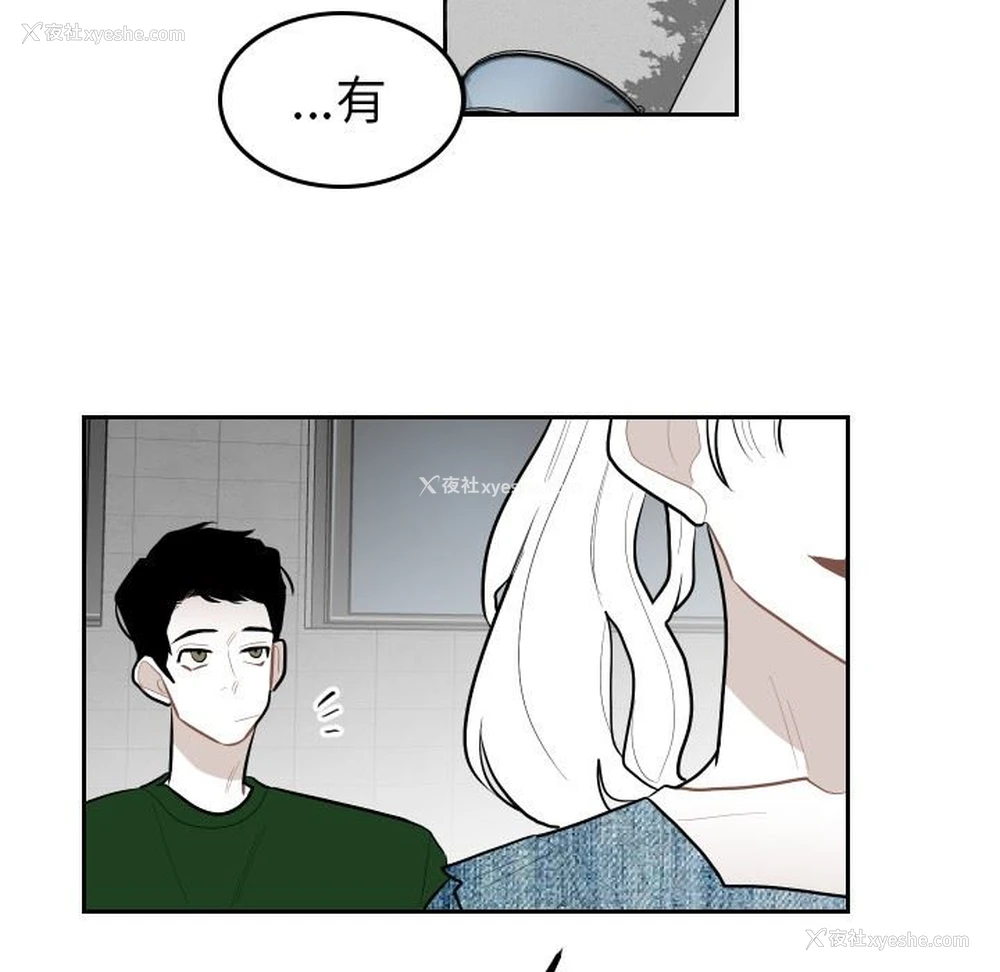 83P - 沉默的书香社