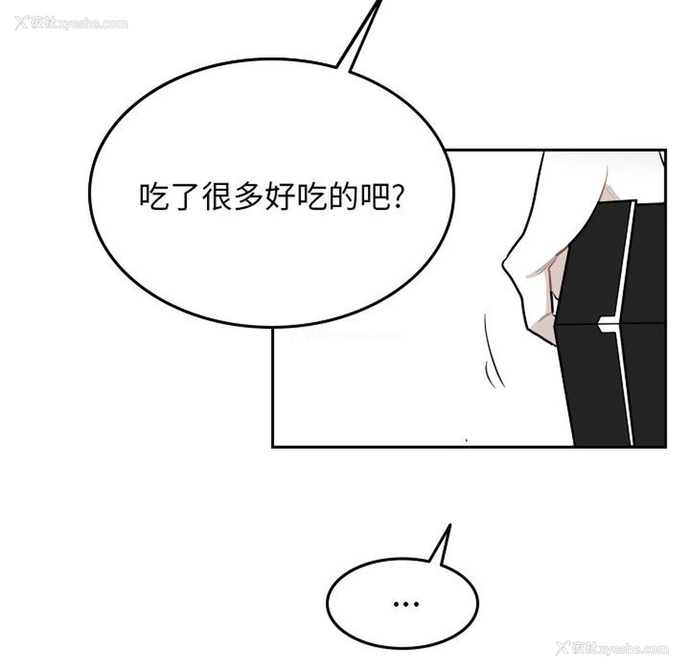84P - 沉默的书香社