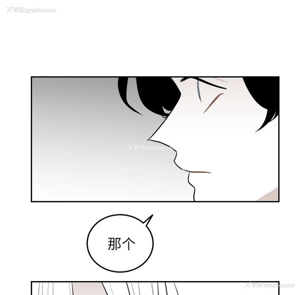 85P - 沉默的书香社