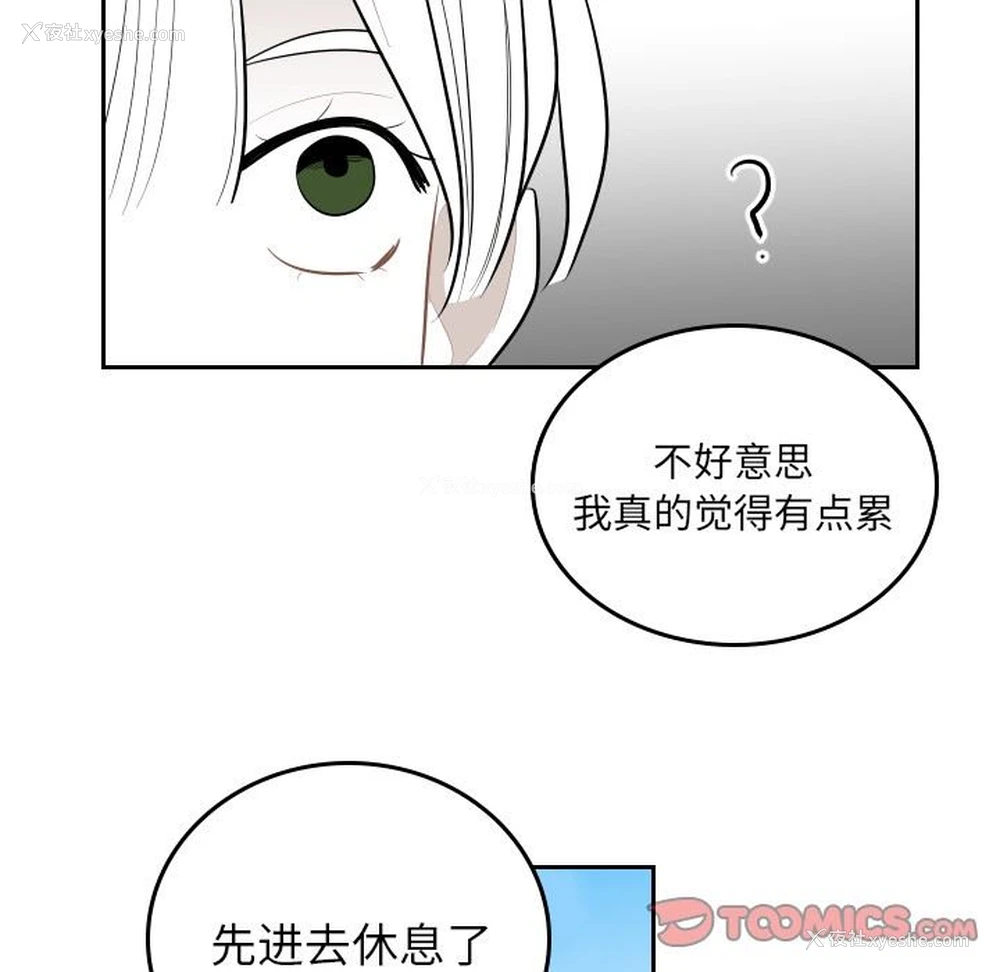 86P - 沉默的书香社