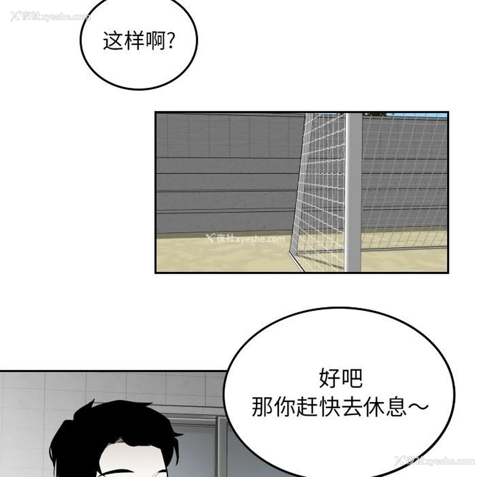 88P - 沉默的书香社
