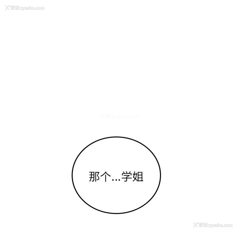92P - 沉默的书香社